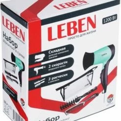 Leben Haardroger - Travel Set - 1200 Watt -Babyliss Shop 550x702 1